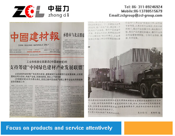 ZCL Electric Motor Technology Co., Ltd.